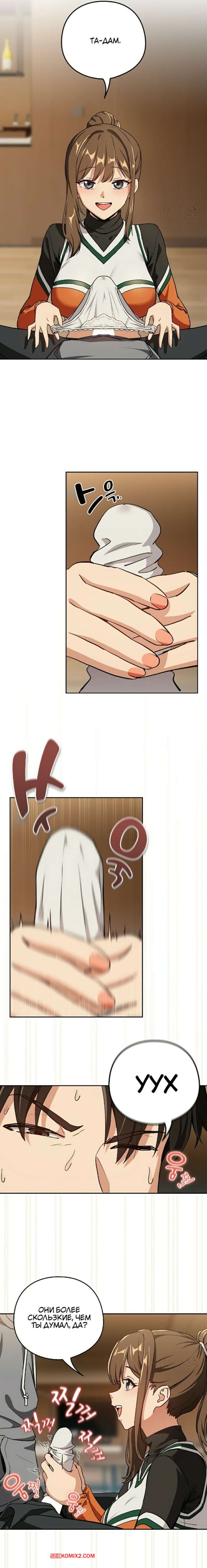porno-komiks-lyubovnie-romani-posle-raboti--chast-53-i-54-i-55-i-56-seks-komiks-s-devushkoy-snyali-2025-09-09/porno-komiks-lyubovnie-romani-posle-raboti--chast-53-i-54-i-55-i-56-seks-komiks-s-devushkoy-snyali-2025-09-09-1172113463.jpg