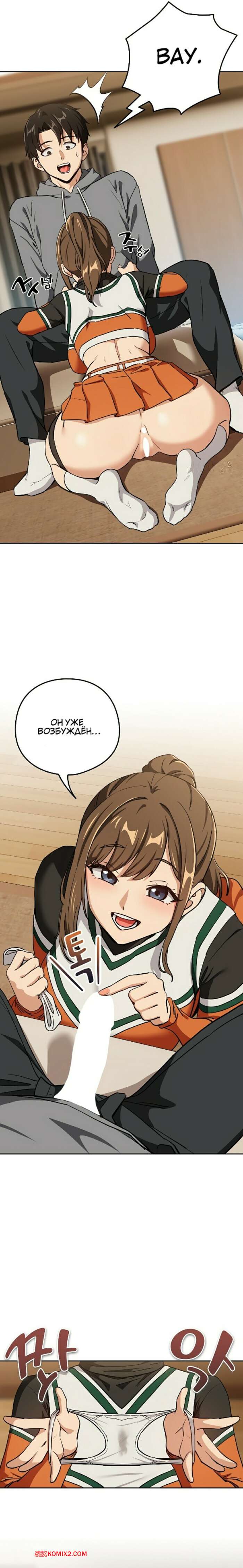 porno-komiks-lyubovnie-romani-posle-raboti--chast-53-i-54-i-55-i-56-seks-komiks-s-devushkoy-snyali-2025-09-09/porno-komiks-lyubovnie-romani-posle-raboti--chast-53-i-54-i-55-i-56-seks-komiks-s-devushkoy-snyali-2025-09-09-726104887.jpg