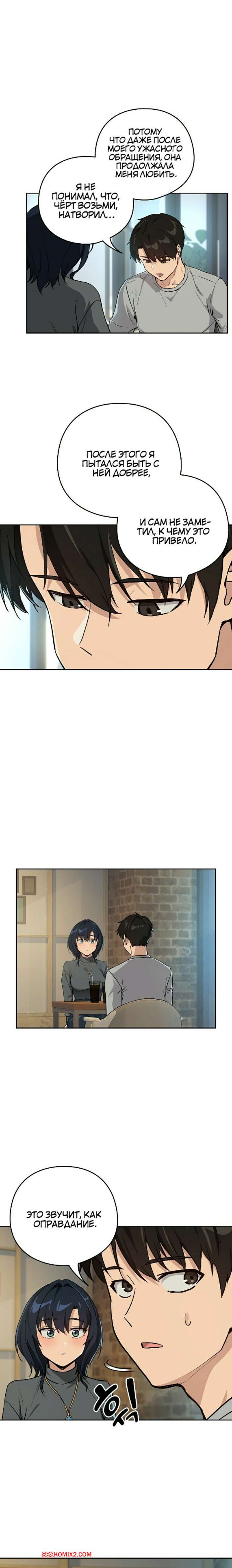 porno-komiks-lyubovnie-romani-posle-raboti--chast-60-i-61-i-62-seks-komiks-s-devushkoy-ostalis-2025-09-11/-2025-09-11-325181863.jpg