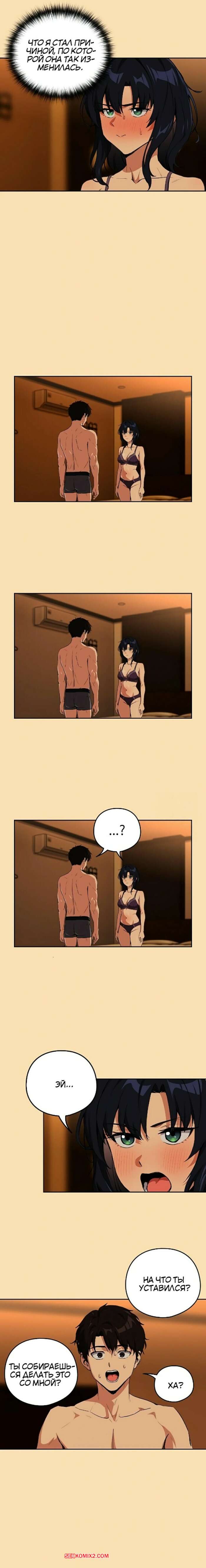 porno-komiks-lyubovnie-romani-posle-raboti--chast-63-i-64-i-65-seks-komiks-raboti-paren-s-2025-09-12/-2025-09-12-39332454.jpg