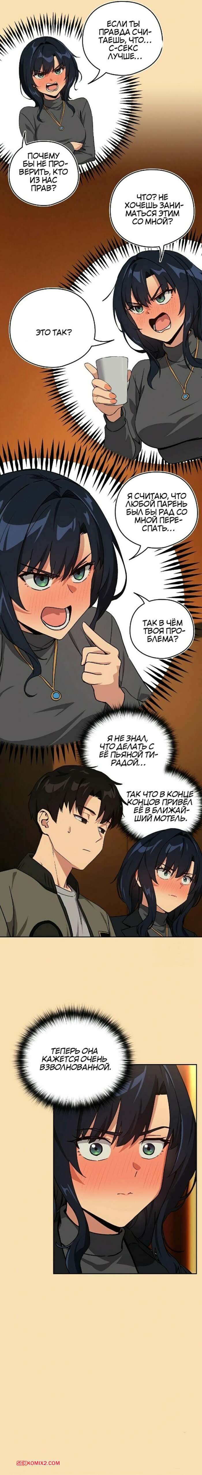 porno-komiks-lyubovnie-romani-posle-raboti--chast-63-i-64-i-65-seks-komiks-raboti-paren-s-2025-09-12/porno-komiks-lyubovnie-romani-posle-raboti--chast-63-i-64-i-65-seks-komiks-raboti-paren-s-2025-09-12-3295193328.jpg