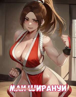 Порно комикс Маи Ширануи. Mai Shiranui. AIbby.