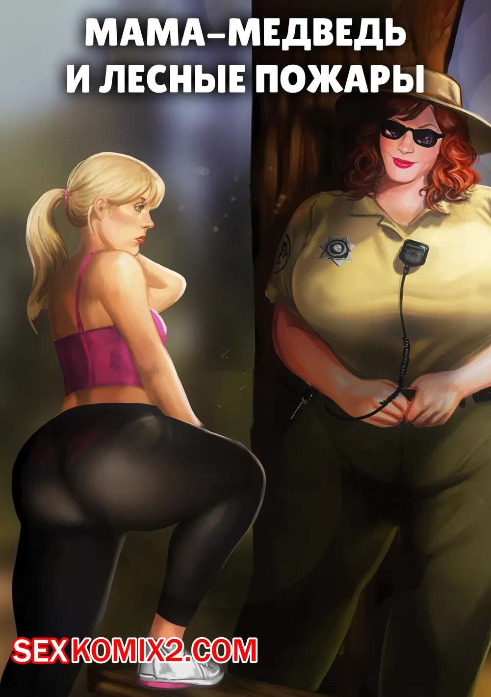 Егде жастағы әйелдердің ит стиліндегі порно фотосуреттері