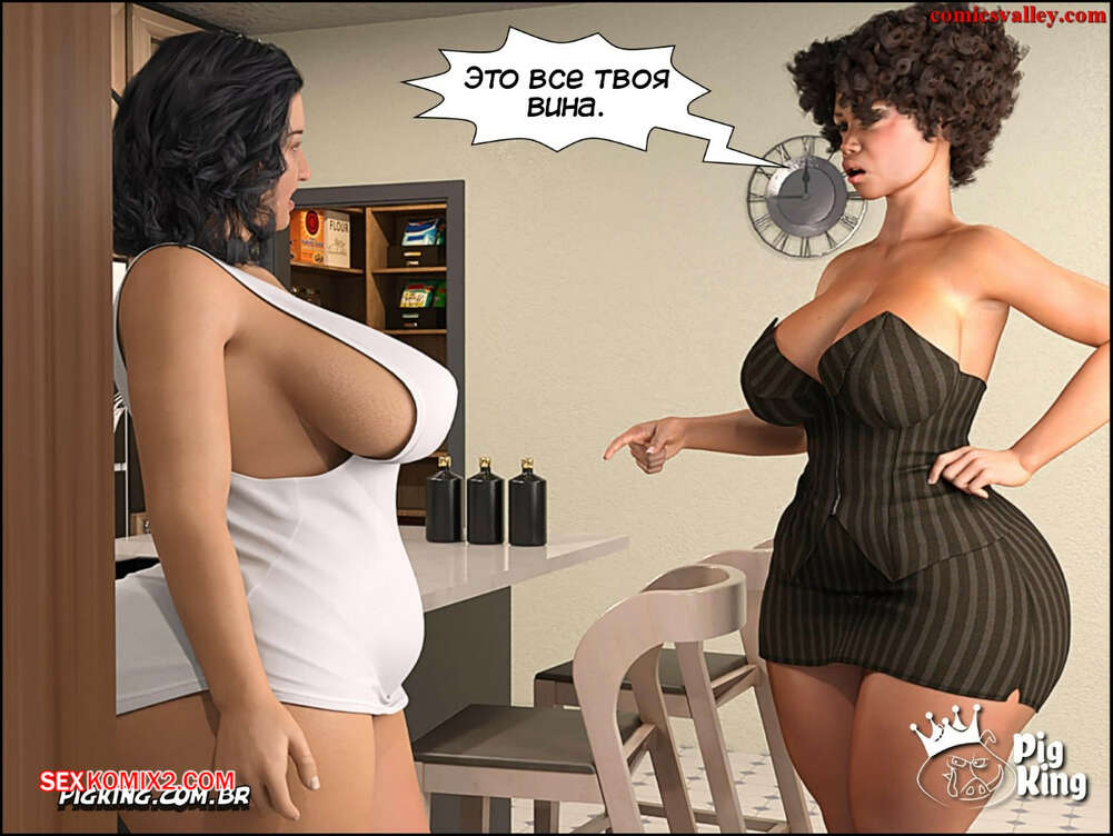 porno-komiks-margo--chast-9--margo--pigking-seks-komiks-pridumala-plan--kak-2025-06-08/-2025-06-08-211611493.jpg