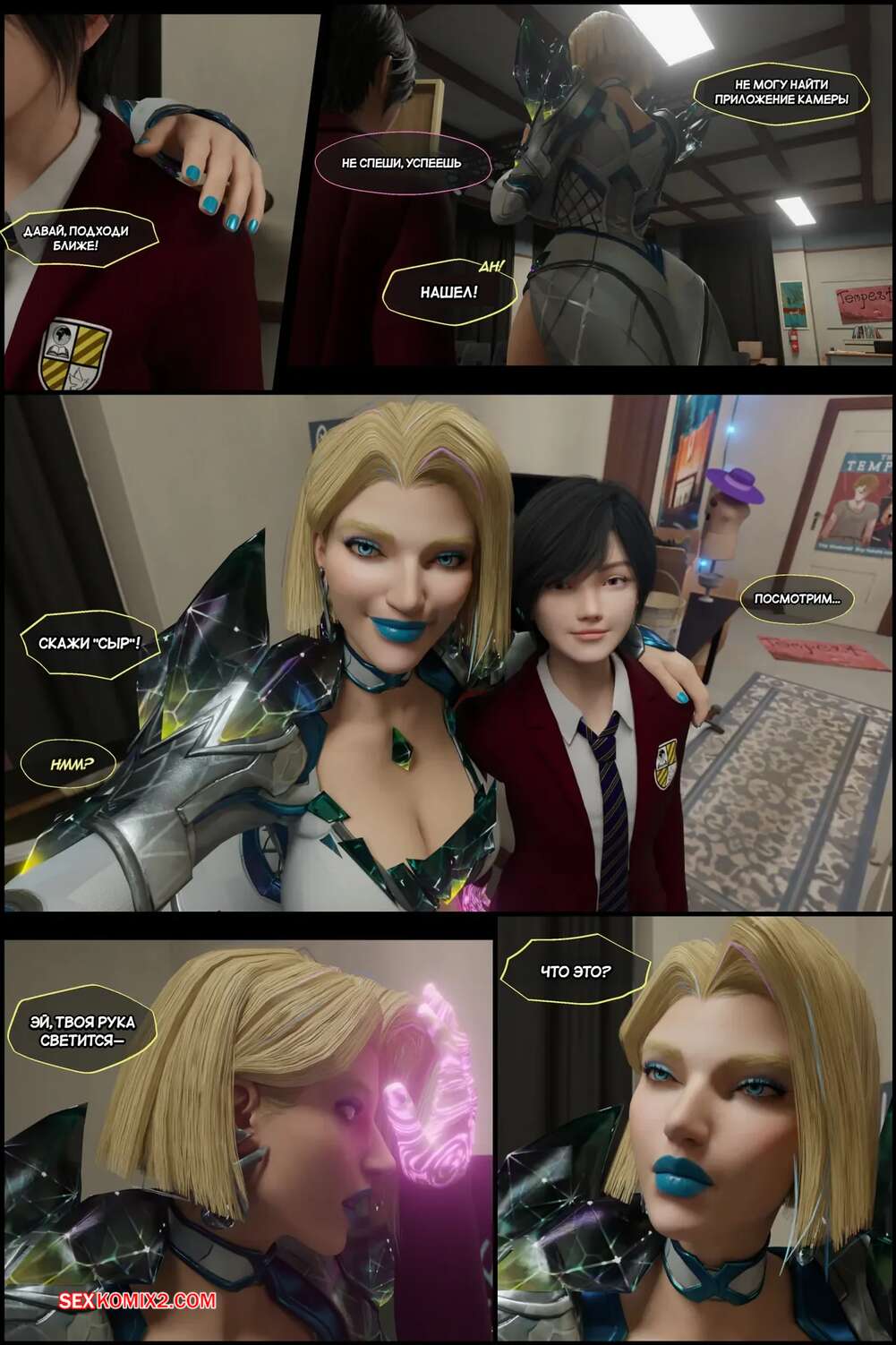 porno-komiks-marvek-rivals--net-energii--net-vihoda--no-power-no-way-out--adiex3d--seks-komiks-emme-frost-prishel-2025-09-11/porno-komiks-marvek-rivals--net-energii--net-vihoda--no-power-no-way-out--adiex3d--seks-komiks-emme-frost-prishel-2025-09-11-285833202.jpg