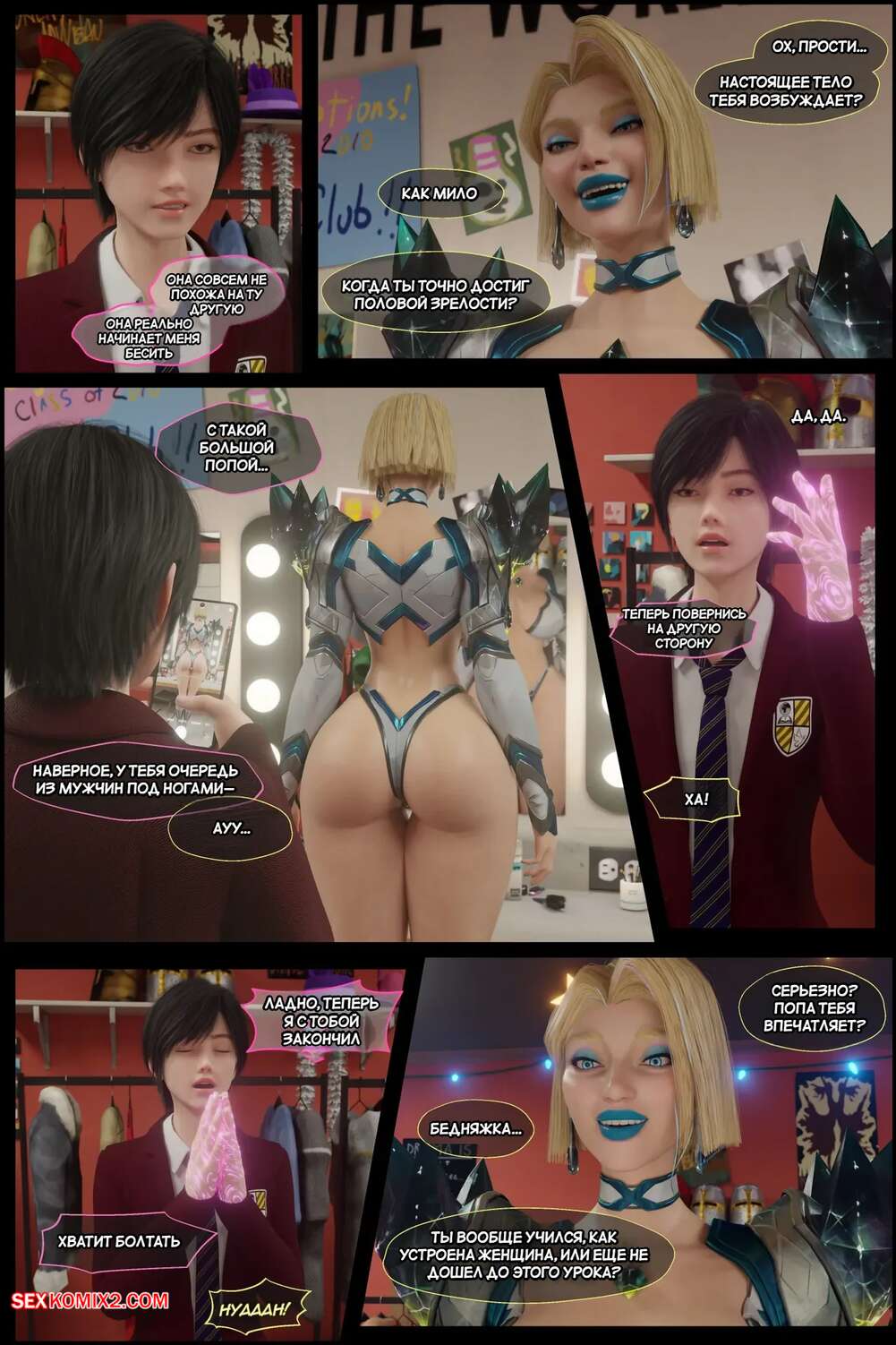 porno-komiks-marvek-rivals--net-energii--net-vihoda--no-power-no-way-out--adiex3d--seks-komiks-emme-frost-prishel-2025-09-11/porno-komiks-marvek-rivals--net-energii--net-vihoda--no-power-no-way-out--adiex3d--seks-komiks-emme-frost-prishel-2025-09-11-920122091.jpg