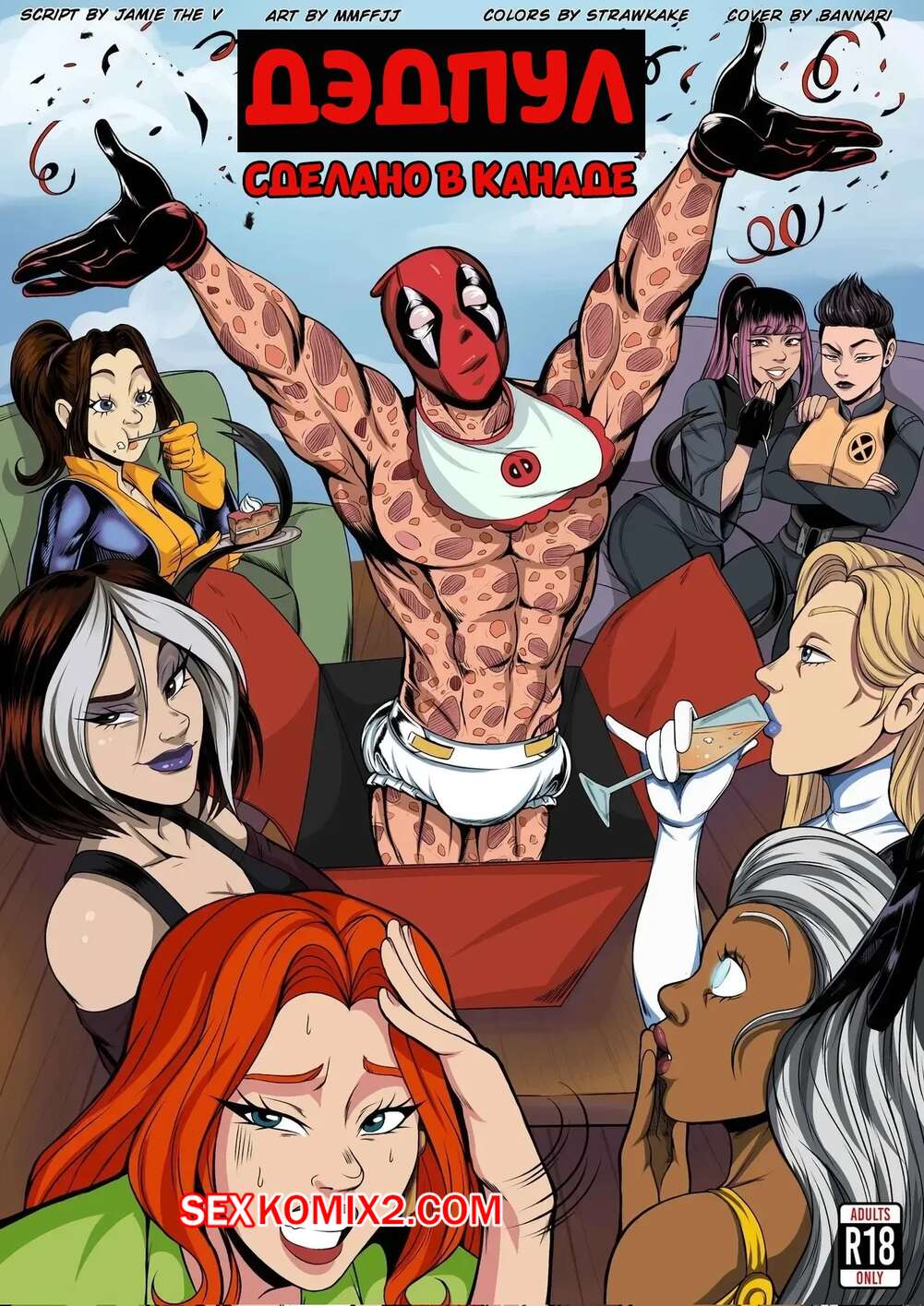 Рио-де-Жанейродағы порно карнавалдар Орыс порно Саранск