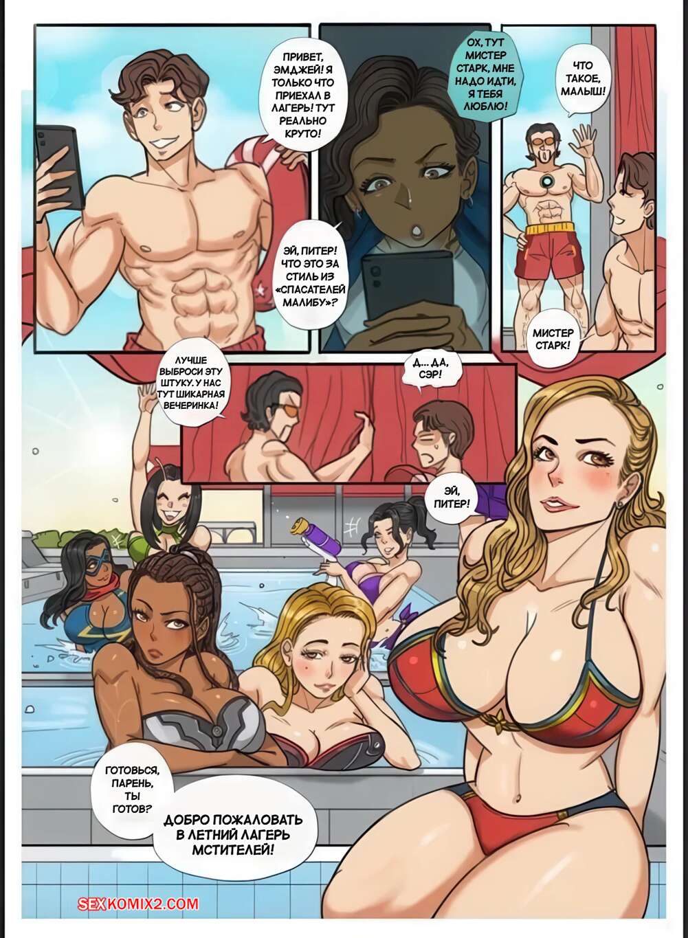 Порно лесбиянка бастық және бағынышты саусақпен