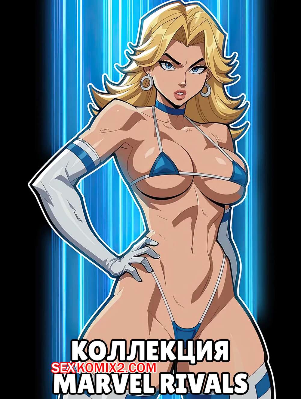 Порно комикс Мстители На грани Финала на русском языке Порно комикс Мстители На грани Финала на русском языке