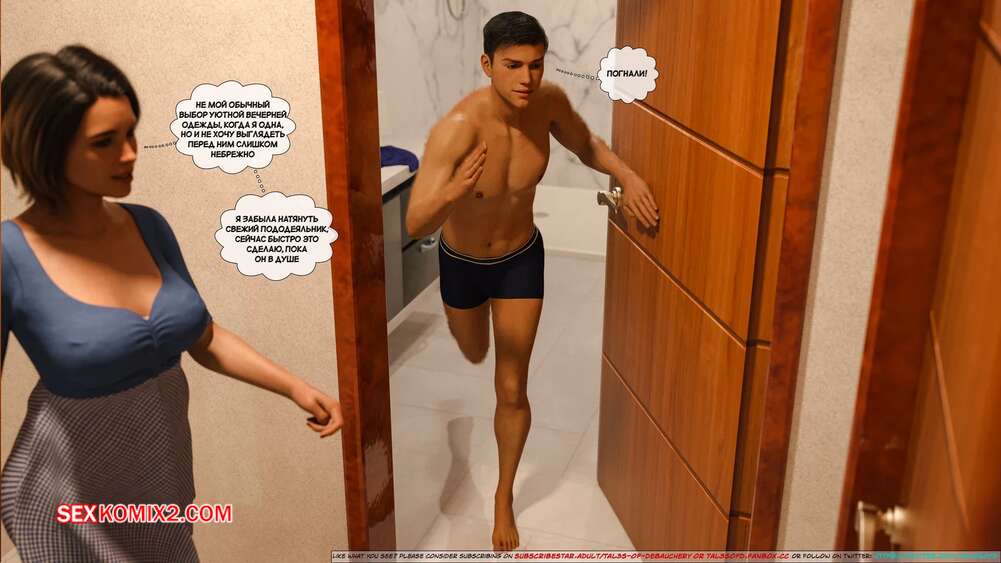 porno-komiks-materinskiy-stid--chast-1--a-mothers-shame--tal3s-of-debauchery--seks-komiks-otdala-svoego-sina-2025-06-11/-2025-06-11-2704124321.jpg