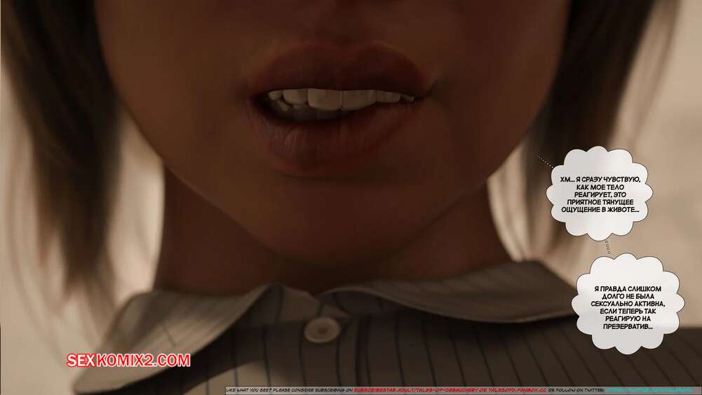 porno-komiks-materinskiy-stid--chast-1--a-mothers-shame--tal3s-of-debauchery--seks-komiks-otdala-svoego-sina-2025-06-11/-2025-06-11-2836192827.jpg
