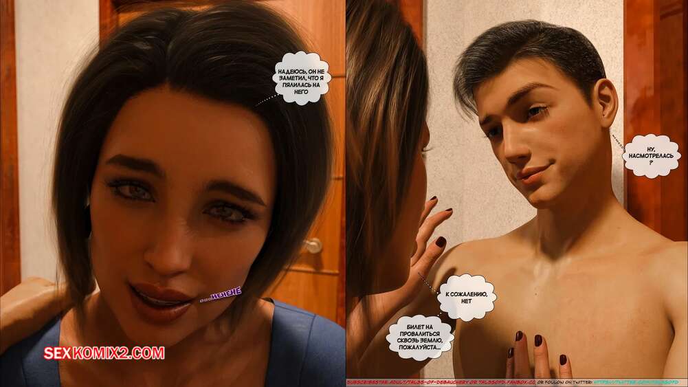 porno-komiks-materinskiy-stid--chast-1--a-mothers-shame--tal3s-of-debauchery--seks-komiks-otdala-svoego-sina-2025-06-11/-2025-06-11-2960192120.jpg