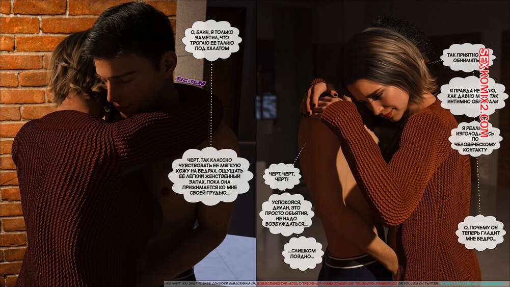 porno-komiks-materinskiy-stid--chast-1--a-mothers-shame--tal3s-of-debauchery--seks-komiks-otdala-svoego-sina-2025-06-11/-2025-06-11-480298819.jpg