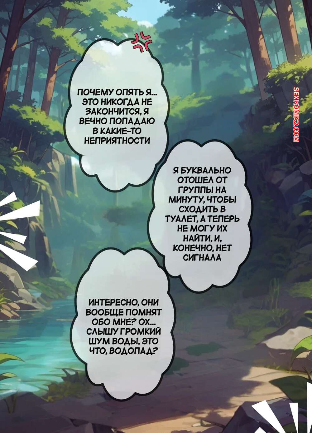 porno-komiks-mechtatelniy-les--dreamy-forest--kitsuki-world--seks-komiks-blondinka-v-krasnom-2025-09-09/porno-komiks-mechtatelniy-les--dreamy-forest--kitsuki-world--seks-komiks-blondinka-v-krasnom-2025-09-09-346101110.jpg