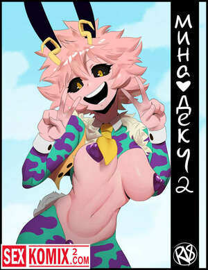 Порно комикс Мина и Деку. Часть 2. Моя геройская академия. Порно комикс Мина и Деку. Часть 2. Моя геройская академия.