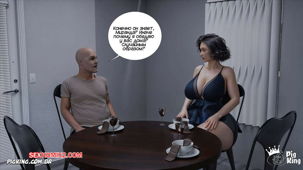 porno-komiks-miranda--chast-17--miranda--crazydad3d-seks-komiks-vstretil-v-parke-2025-07-26/-2025-07-26-2507321706.jpg