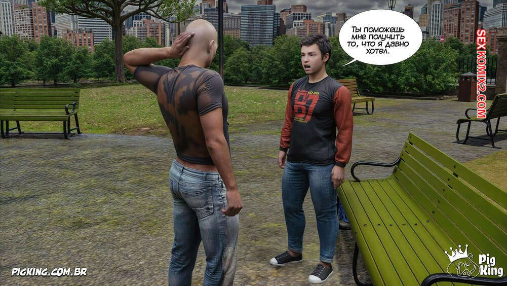 porno-komiks-miranda--chast-17--miranda--crazydad3d-seks-komiks-vstretil-v-parke-2025-07-26/-2025-07-26-423131644.jpg