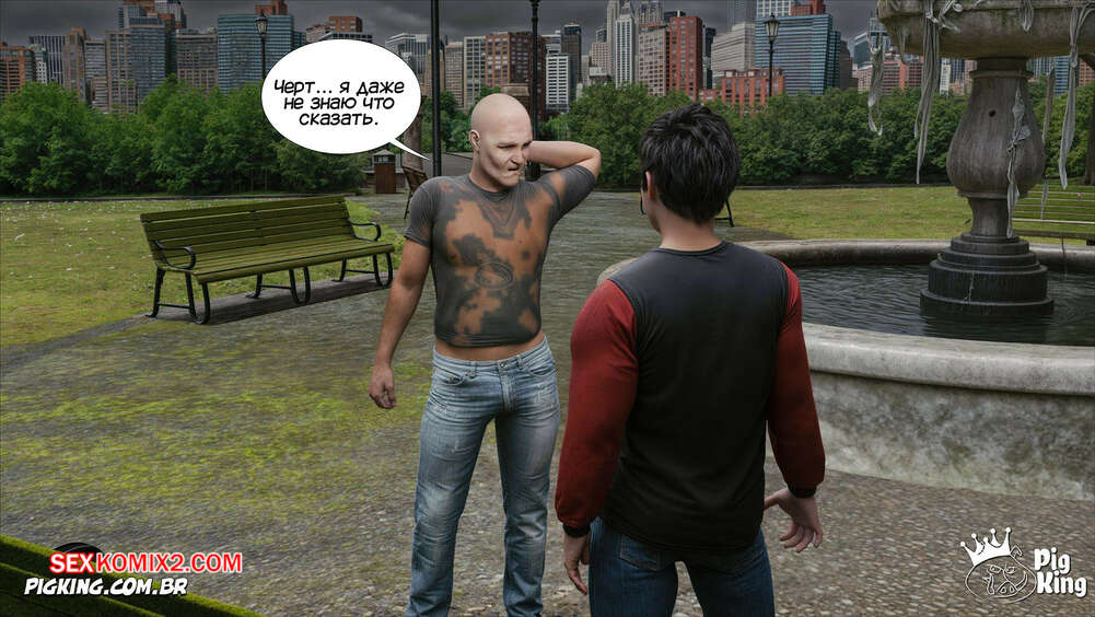porno-komiks-miranda--chast-17--miranda--crazydad3d-seks-komiks-vstretil-v-parke-2025-07-26/-2025-07-26-75012690.jpg