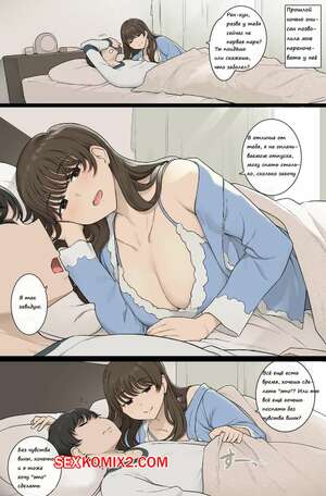 Порно комикс Мисаки ведёт к искушению. Wakamatsu