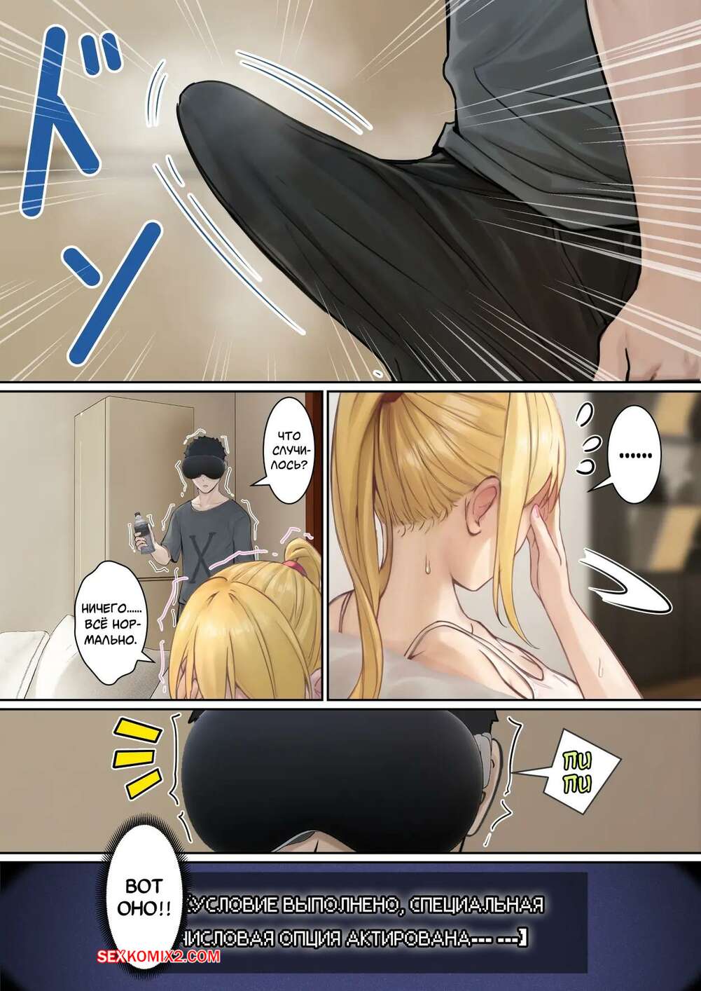 Зигмунд Фрейд әлемді секс пен басқарады