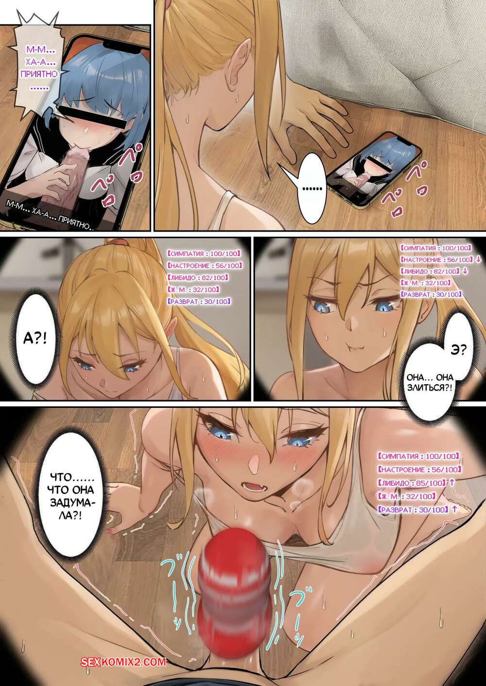 БДСМ порносын көру