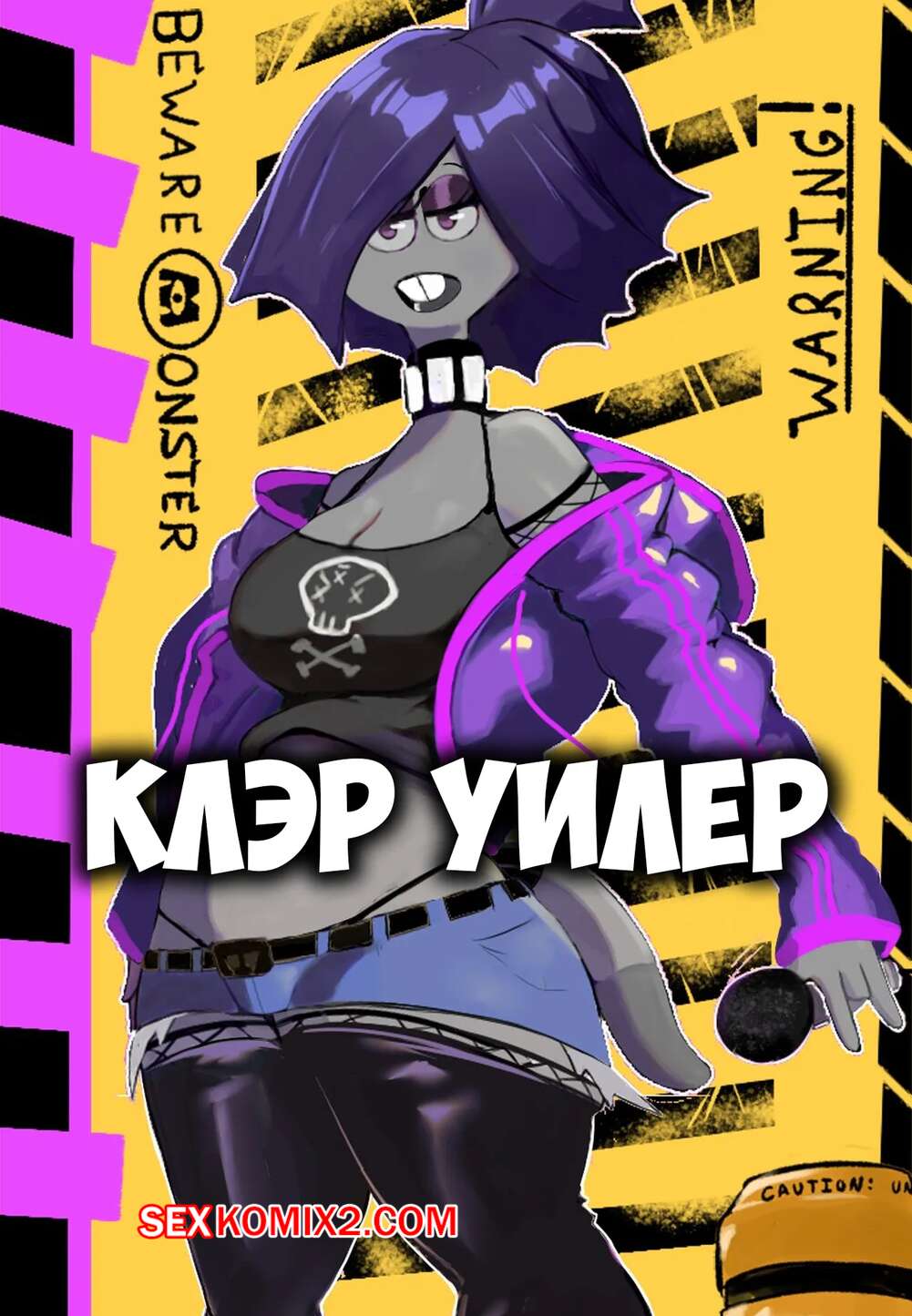 Л және С ершов Сергей