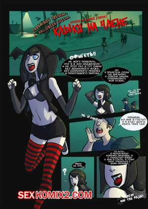 Байланған және трах