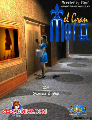 Порно комикс Мотель. Motel. Seiren Порно комикс Мотель. Motel. Seiren