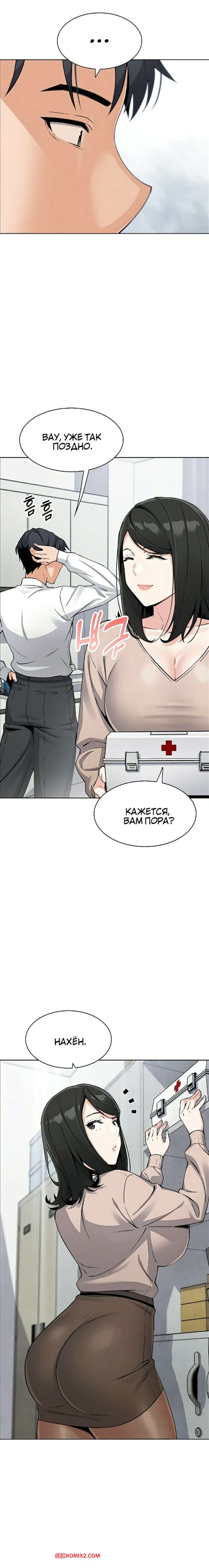 porno-komiks-moya-novaya-sosedka--chast-13-i-14-i-15-seks-komiks-bryunetka-perebrala-s-2025-10-22/-2025-10-22-1399374823.jpg