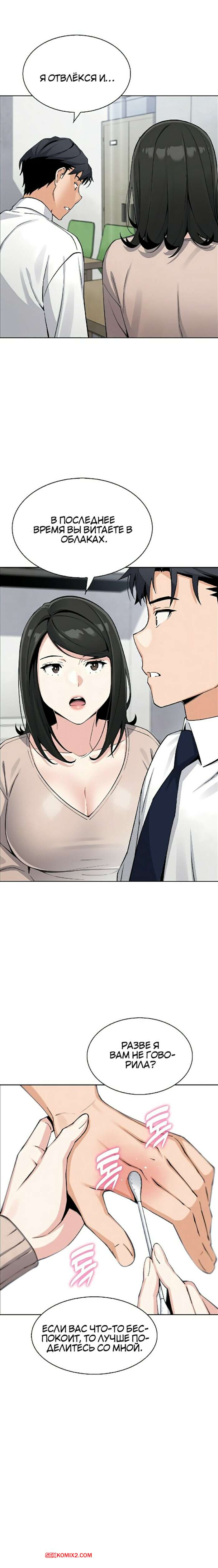porno-komiks-moya-novaya-sosedka--chast-13-i-14-i-15-seks-komiks-bryunetka-perebrala-s-2025-10-22/-2025-10-22-4951332722.jpg