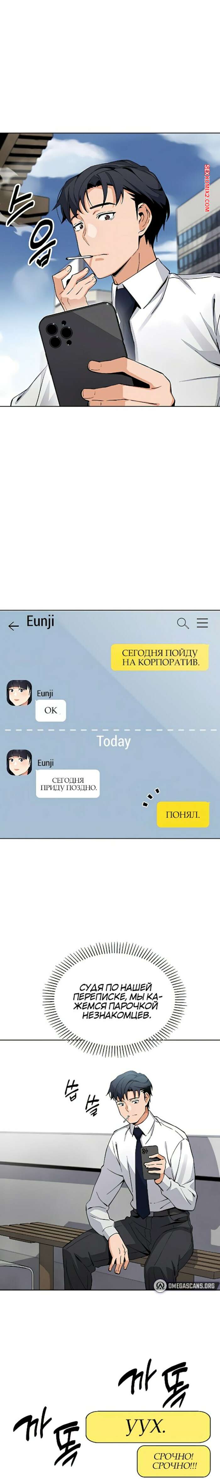porno-komiks-moya-novaya-sosedka--chast-13-i-14-i-15-seks-komiks-bryunetka-perebrala-s-2025-10-22/porno-komiks-moya-novaya-sosedka--chast-13-i-14-i-15-seks-komiks-bryunetka-perebrala-s-2025-10-22-150723018.jpg