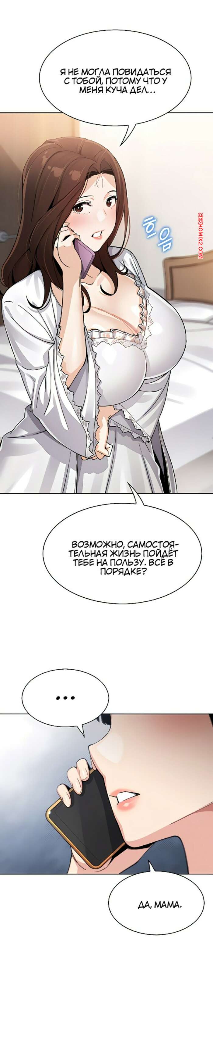 porno-komiks-moya-novaya-sosedka--chast-13-i-14-i-15-seks-komiks-bryunetka-perebrala-s-2025-10-22/porno-komiks-moya-novaya-sosedka--chast-13-i-14-i-15-seks-komiks-bryunetka-perebrala-s-2025-10-22-209602103.jpg