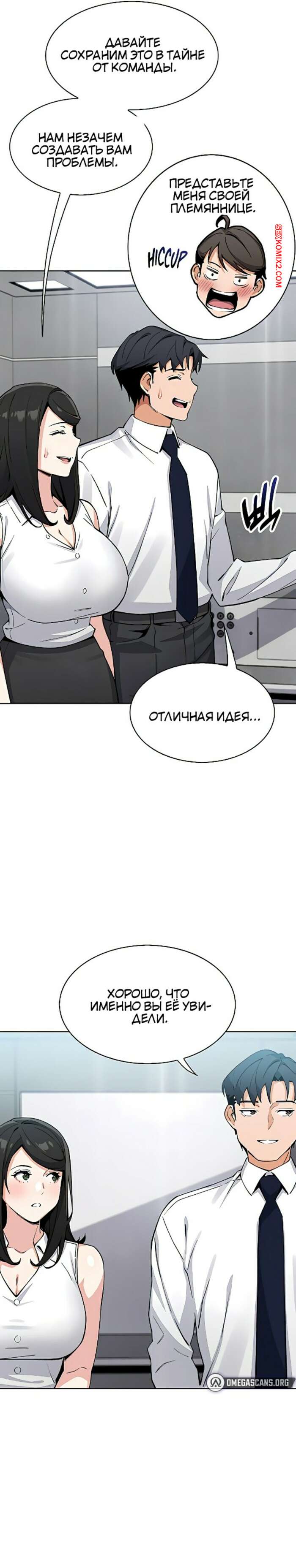 porno-komiks-moya-novaya-sosedka--chast-13-i-14-i-15-seks-komiks-bryunetka-perebrala-s-2025-10-22/porno-komiks-moya-novaya-sosedka--chast-13-i-14-i-15-seks-komiks-bryunetka-perebrala-s-2025-10-22-21482494.jpg
