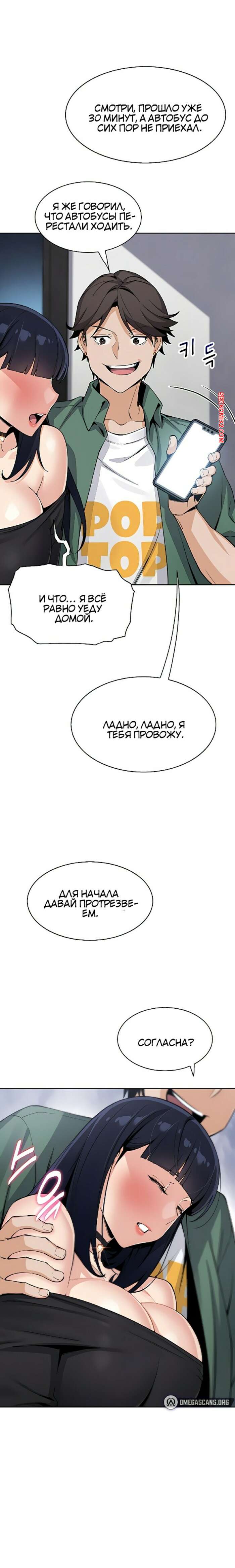 porno-komiks-moya-novaya-sosedka--chast-13-i-14-i-15-seks-komiks-bryunetka-perebrala-s-2025-10-22/porno-komiks-moya-novaya-sosedka--chast-13-i-14-i-15-seks-komiks-bryunetka-perebrala-s-2025-10-22-4170143967.jpg