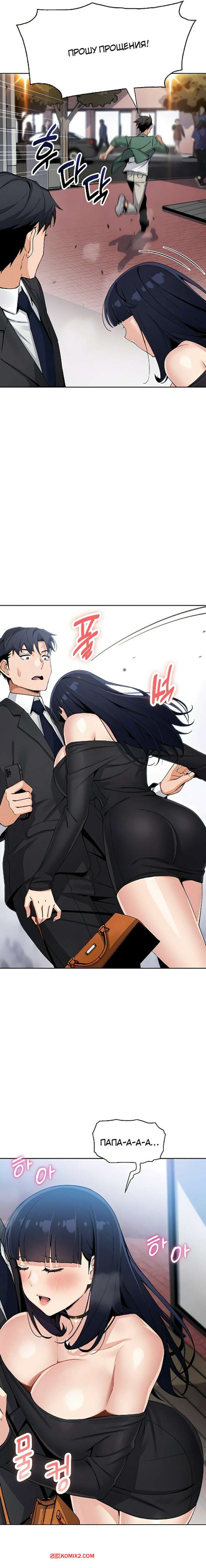 porno-komiks-moya-novaya-sosedka--chast-13-i-14-i-15-seks-komiks-bryunetka-perebrala-s-2025-10-22/porno-komiks-moya-novaya-sosedka--chast-13-i-14-i-15-seks-komiks-bryunetka-perebrala-s-2025-10-22-4334173791.jpg