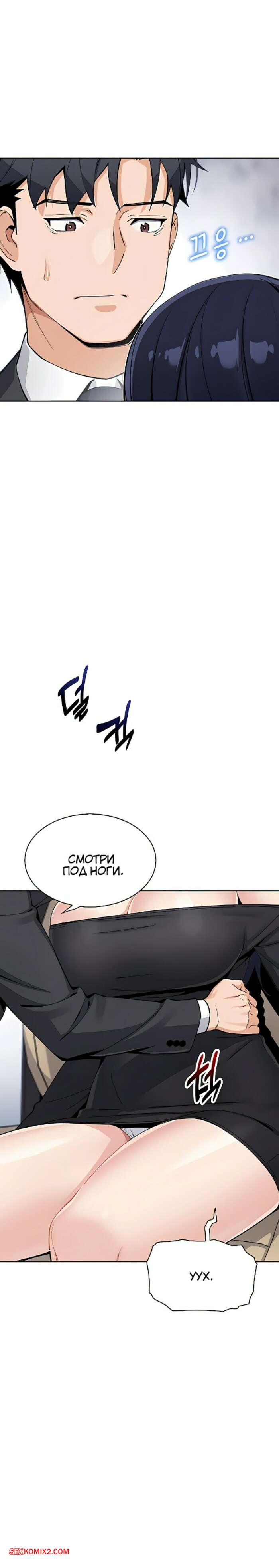 porno-komiks-moya-novaya-sosedka--chast-13-i-14-i-15-seks-komiks-bryunetka-perebrala-s-2025-10-22/porno-komiks-moya-novaya-sosedka--chast-13-i-14-i-15-seks-komiks-bryunetka-perebrala-s-2025-10-22-4657181150.jpg