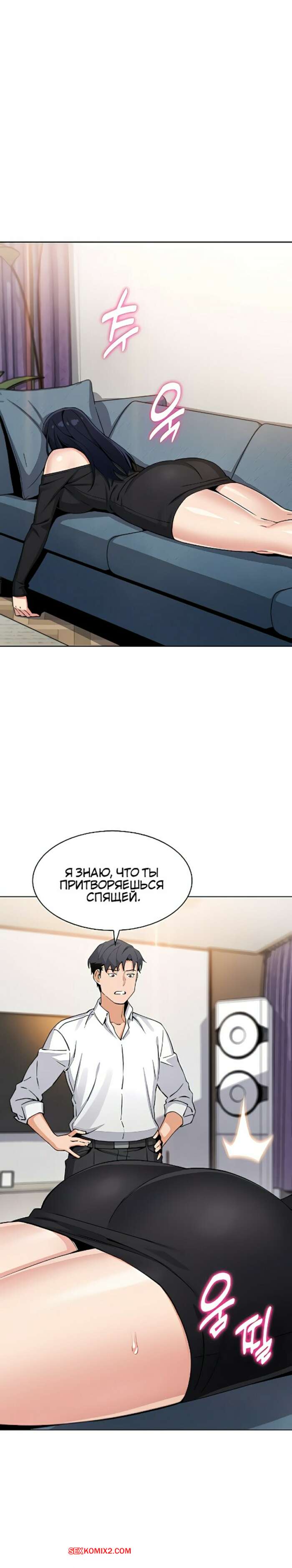 porno-komiks-moya-novaya-sosedka--chast-13-i-14-i-15-seks-komiks-bryunetka-perebrala-s-2025-10-22/porno-komiks-moya-novaya-sosedka--chast-13-i-14-i-15-seks-komiks-bryunetka-perebrala-s-2025-10-22-832204468.jpg