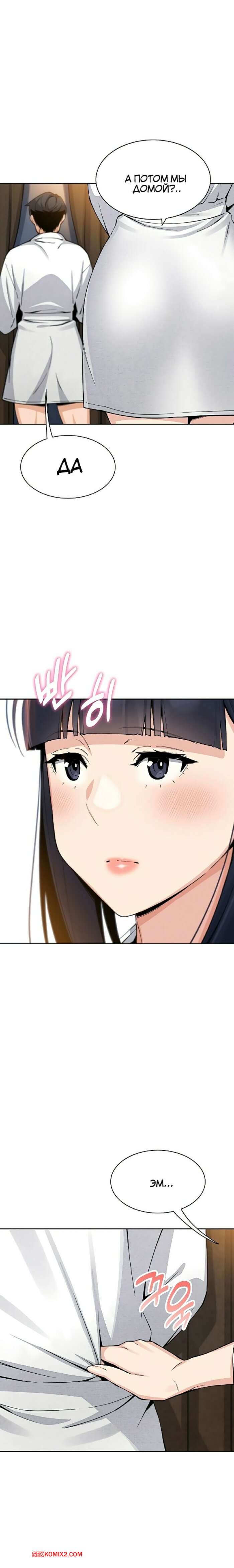 porno-komiks-moya-novaya-sosedka--chast-16-i-17-i-18-seks-komiks-bryunetka-vishla-iz-2025-10-23/porno-komiks-moya-novaya-sosedka--chast-16-i-17-i-18-seks-komiks-bryunetka-vishla-iz-2025-10-23-182221531.jpg
