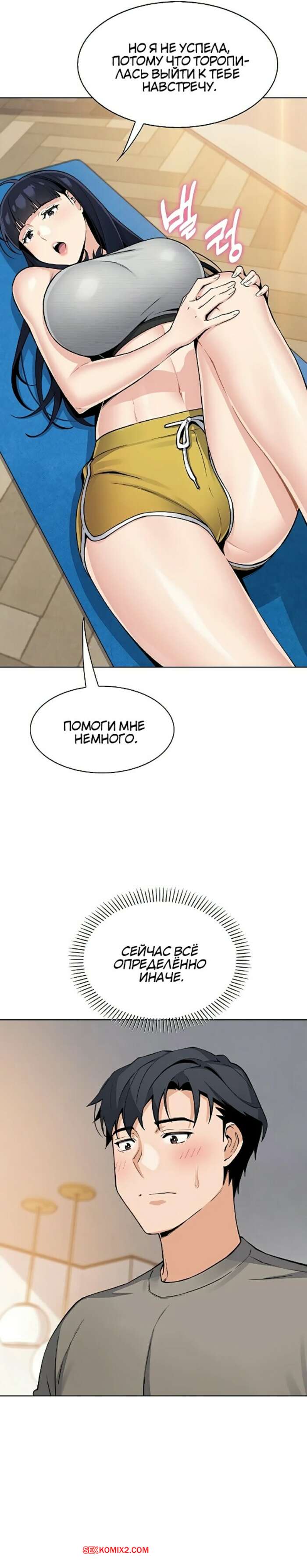 porno-komiks-moya-novaya-sosedka--chast-19-i-20-i-21-seks-komiks-seksa-paren-s-2025-10-24/-2025-10-24-204428618.jpg