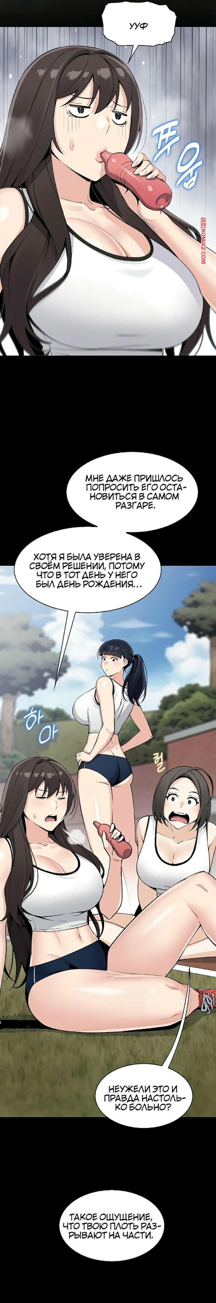 porno-komiks-moya-novaya-sosedka--chast-19-i-20-i-21-seks-komiks-seksa-paren-s-2025-10-24/porno-komiks-moya-novaya-sosedka--chast-19-i-20-i-21-seks-komiks-seksa-paren-s-2025-10-24-115641247.jpg