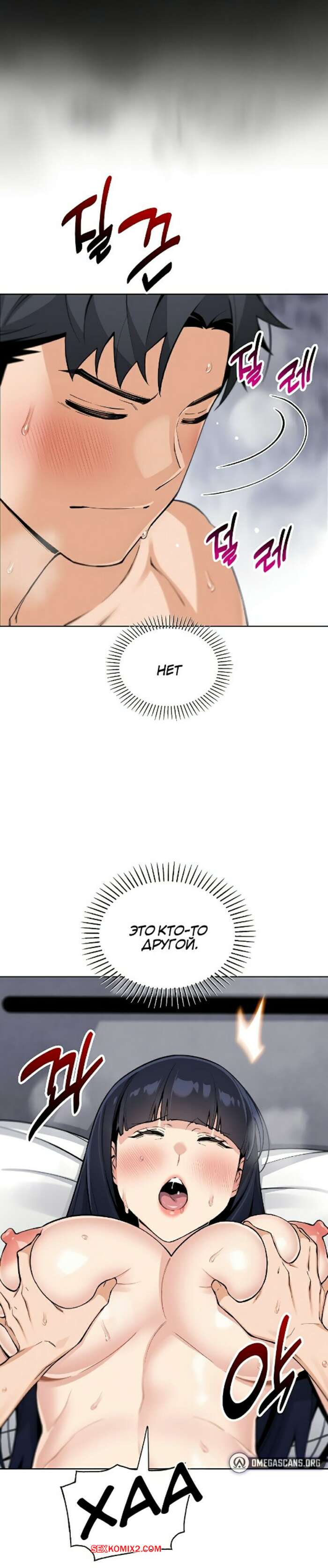 porno-komiks-moya-novaya-sosedka--chast-19-i-20-i-21-seks-komiks-seksa-paren-s-2025-10-24/porno-komiks-moya-novaya-sosedka--chast-19-i-20-i-21-seks-komiks-seksa-paren-s-2025-10-24-393102803.jpg