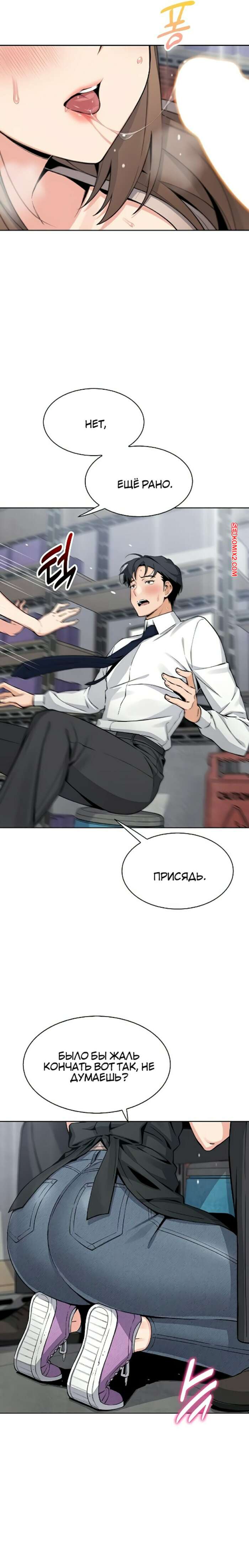 porno-komiks-moya-novaya-sosedka--chast-22-i-23-i-24-seks-komiks-bryunetka-vozbudilas-na-2025-10-25/-2025-10-25-108914641.jpg