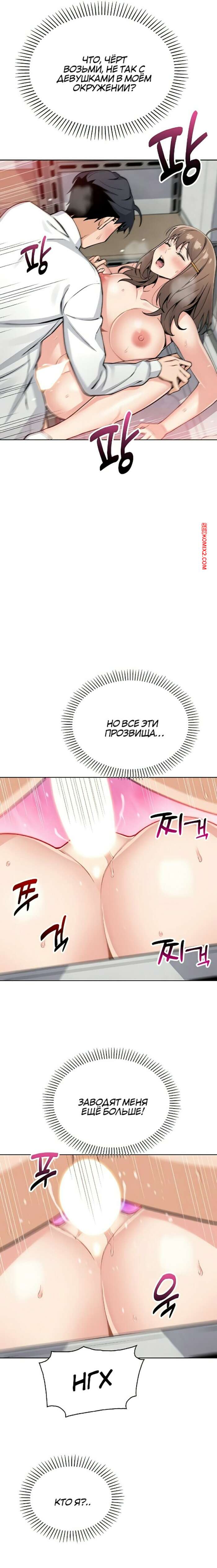 porno-komiks-moya-novaya-sosedka--chast-22-i-23-i-24-seks-komiks-bryunetka-vozbudilas-na-2025-10-25/-2025-10-25-123181185.jpg