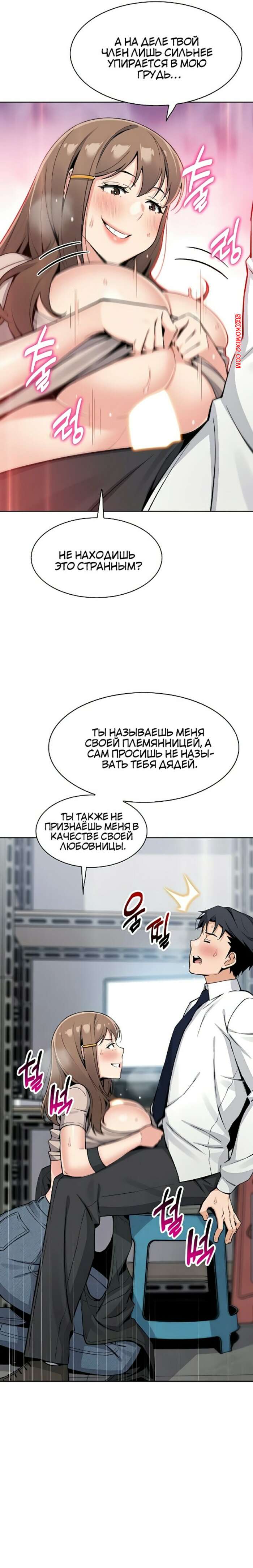 porno-komiks-moya-novaya-sosedka--chast-22-i-23-i-24-seks-komiks-bryunetka-vozbudilas-na-2025-10-25/-2025-10-25-312862107.jpg