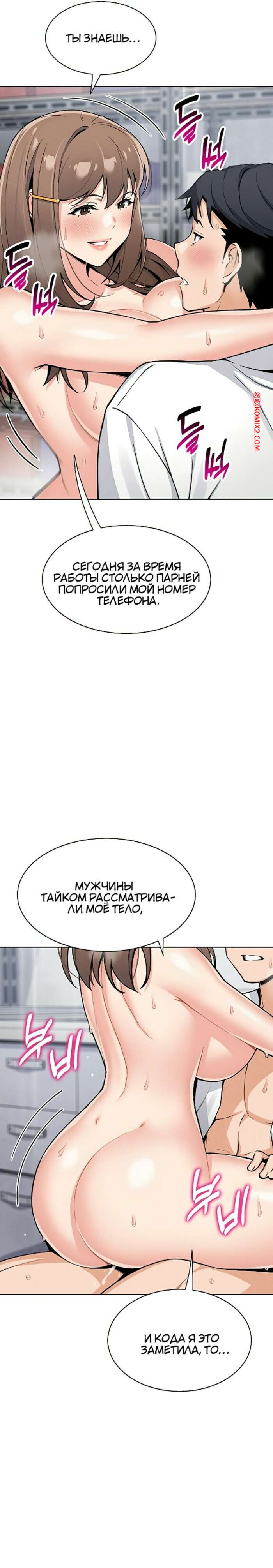 porno-komiks-moya-novaya-sosedka--chast-22-i-23-i-24-seks-komiks-bryunetka-vozbudilas-na-2025-10-25/-2025-10-25-36229236.jpg