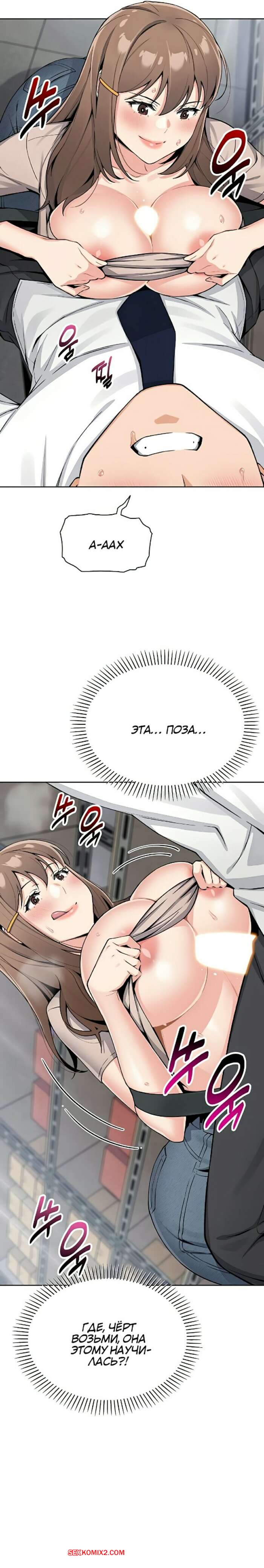 porno-komiks-moya-novaya-sosedka--chast-22-i-23-i-24-seks-komiks-bryunetka-vozbudilas-na-2025-10-25/-2025-10-25-479643336.jpg