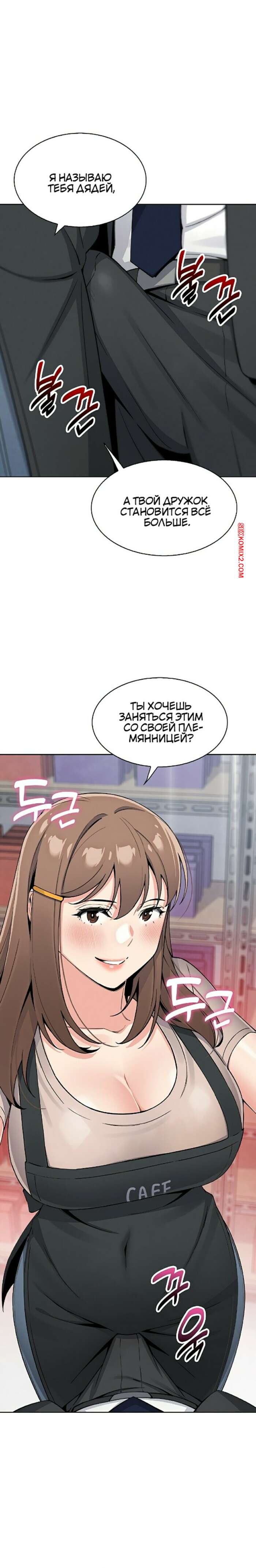 porno-komiks-moya-novaya-sosedka--chast-22-i-23-i-24-seks-komiks-bryunetka-vozbudilas-na-2025-10-25/porno-komiks-moya-novaya-sosedka--chast-22-i-23-i-24-seks-komiks-bryunetka-vozbudilas-na-2025-10-25-1558213500.jpg