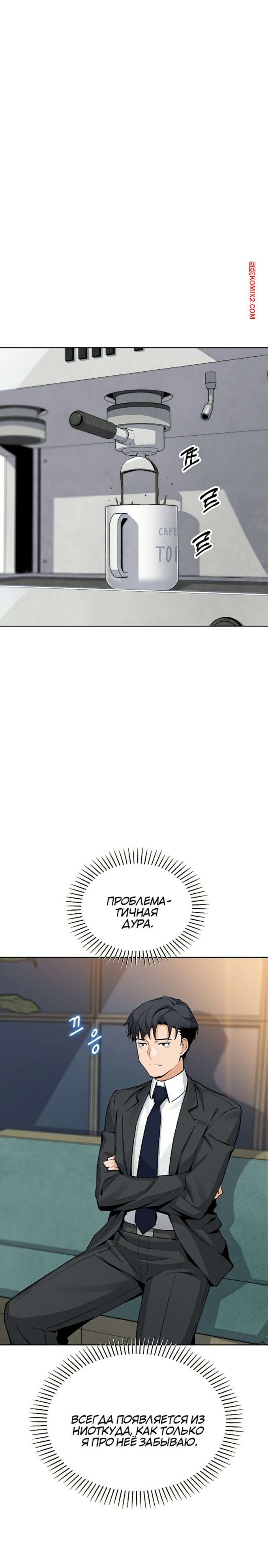 porno-komiks-moya-novaya-sosedka--chast-22-i-23-i-24-seks-komiks-bryunetka-vozbudilas-na-2025-10-25/porno-komiks-moya-novaya-sosedka--chast-22-i-23-i-24-seks-komiks-bryunetka-vozbudilas-na-2025-10-25-278181616.jpg