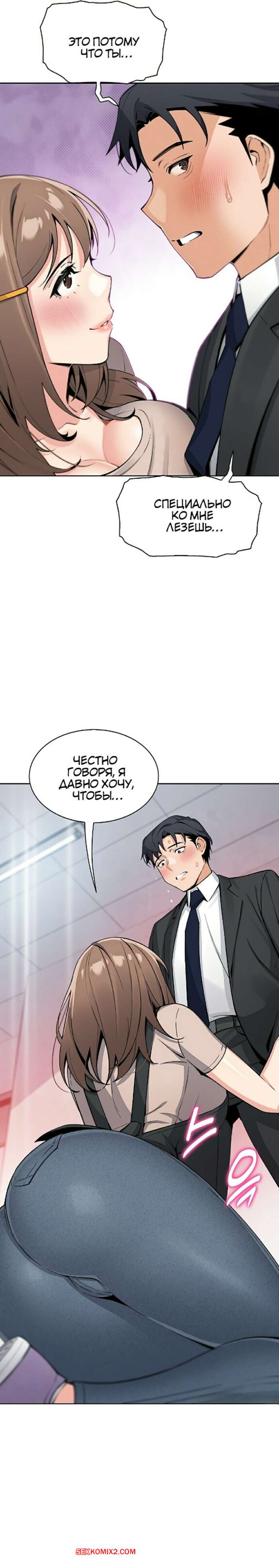 porno-komiks-moya-novaya-sosedka--chast-22-i-23-i-24-seks-komiks-bryunetka-vozbudilas-na-2025-10-25/porno-komiks-moya-novaya-sosedka--chast-22-i-23-i-24-seks-komiks-bryunetka-vozbudilas-na-2025-10-25-3593223285.jpg