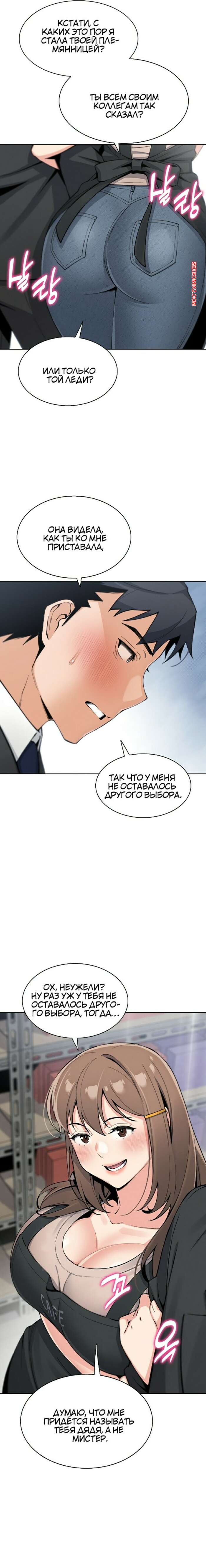 porno-komiks-moya-novaya-sosedka--chast-22-i-23-i-24-seks-komiks-bryunetka-vozbudilas-na-2025-10-25/porno-komiks-moya-novaya-sosedka--chast-22-i-23-i-24-seks-komiks-bryunetka-vozbudilas-na-2025-10-25-3690191938.jpg